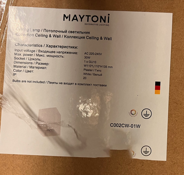 Oprawa Natynkowa Maytoni Conik Gyps Biała C002CW-01W