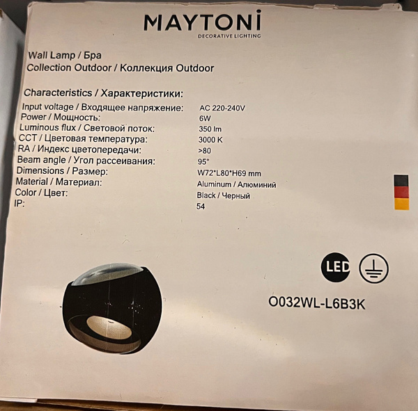 Kinkiet LED Maytoni Stream Dwustronny O032WL-L6B3K