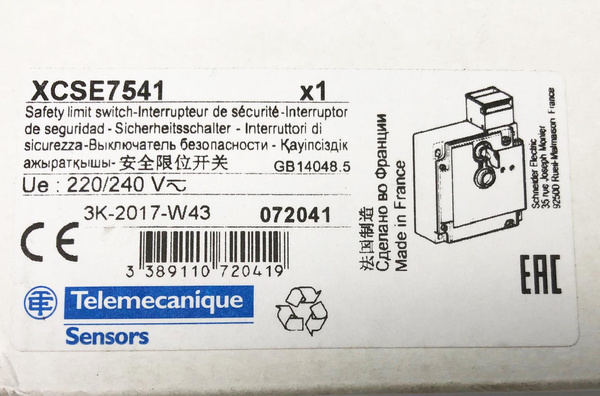 Wyłącznik Krańcowy Schneider XCSE7541 Bezpiecznikowy z Blokadą
