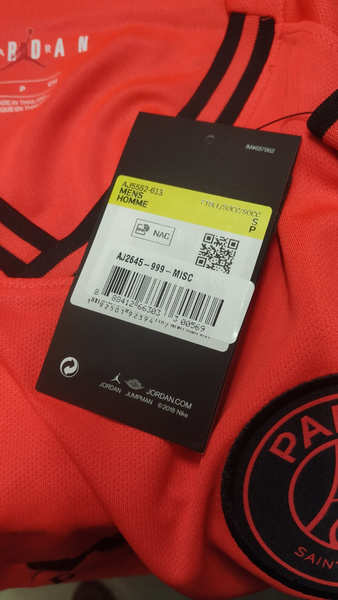 Nike - Koszulka Paris Saint-Germain - Jordan - Czerwona - Męska - PSG 19/20 Stadium Away - AJ5552-613 - Rozmiar S