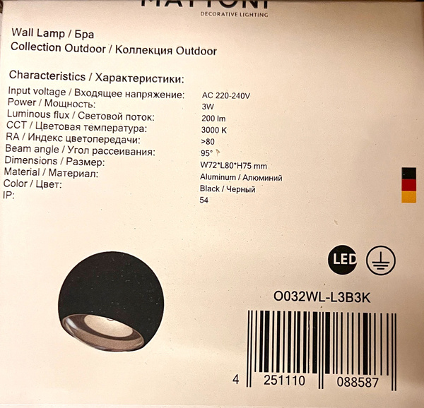 Kinkiet LED Maytoni Stream Czarny O032WL-L3B3K Zewnętrzny